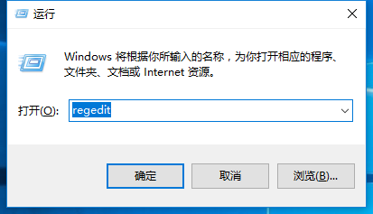 windows10,注册表,编辑器