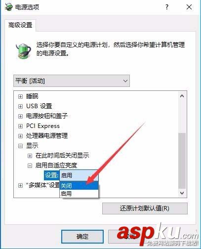 Win10,笔记本,屏幕