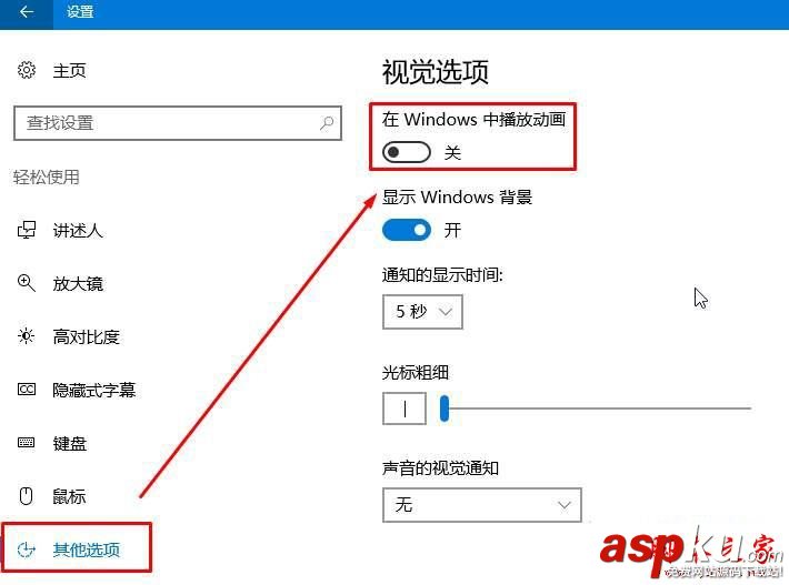 win10系统,假死,电脑,死机