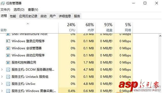 win10系统,程序,请等待当前程序完成卸载或更改