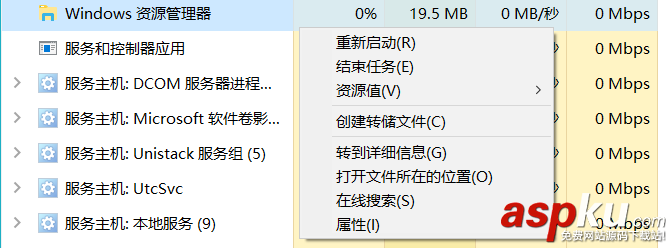 Win10,菜单栏,任务栏