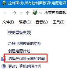 win10,睡眠模式,下载文件