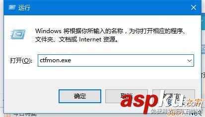 Win10,输入法