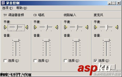 音量控制,麦克风,静音,笔记本,录音,噪音