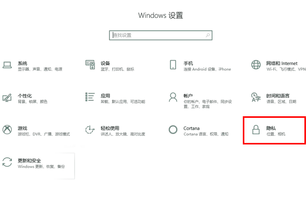 Win10,视频库,权限