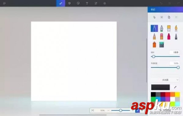 Paint3D怎么用,Paint3D使用教程,Paint3D图文教程