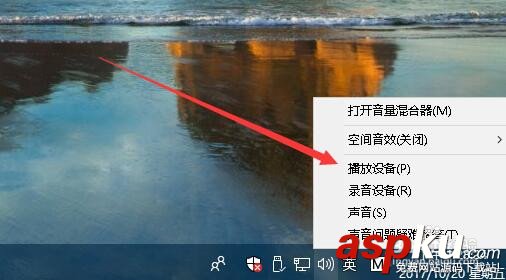 Win10,音效