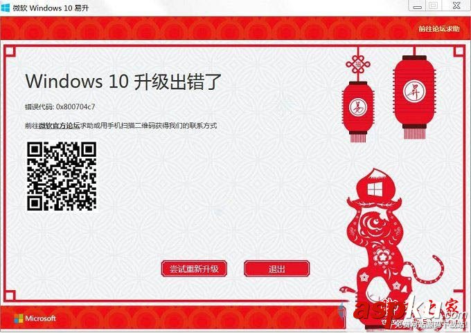 错误代码0x800704c7,win10升级0x800704c7