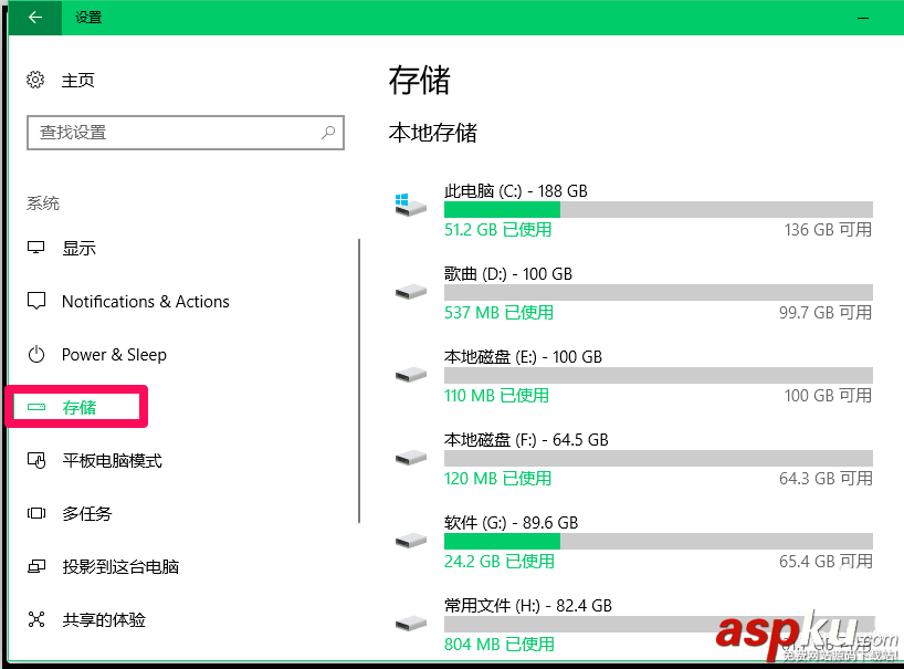 Win10,预览版16226