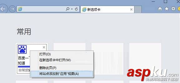 Win10,开始菜单