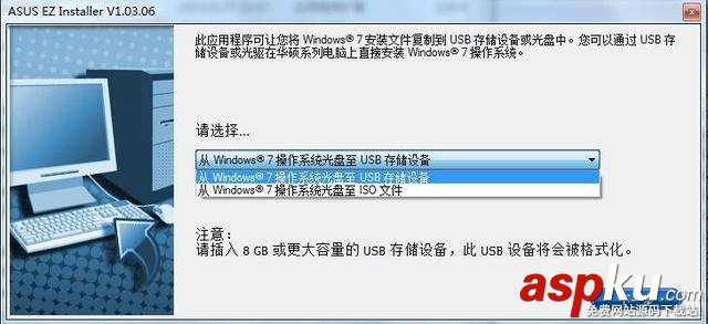 华硕200系主板,Win7系统,200系主板安装Win7