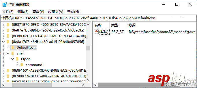 Win10,控制面板,自定义程序