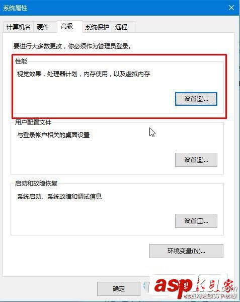 win10系统,锁屏,黑屏,背景