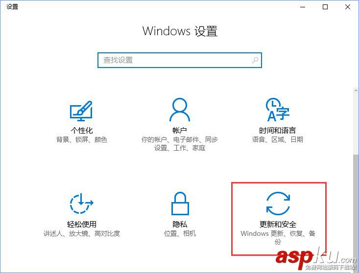 Win10,密码输入框,输入框