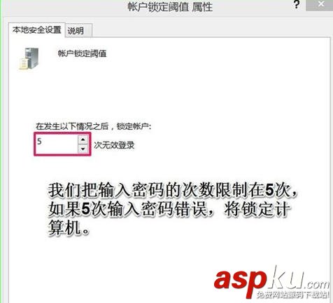 win10错误多少次会被锁定,登陆Win10错误,win10锁定