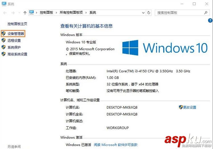 Win10禁用光驱