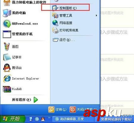 Windows10,系统卸载,QQ输入法