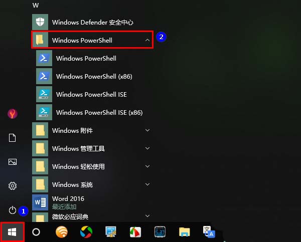 Win10,PowerShell,字体