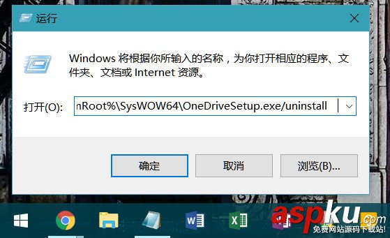 win10,onedrive,卸载