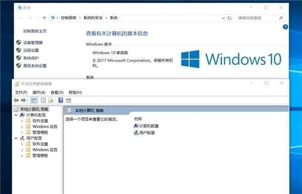 win10,家庭版,组策略