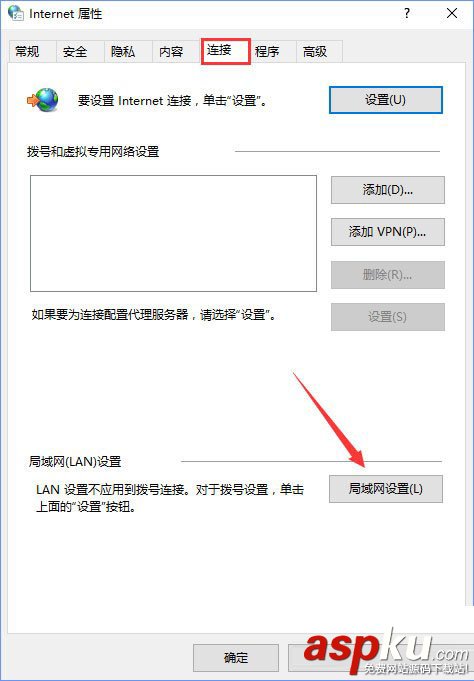 Win10,自动检测,自动勾选