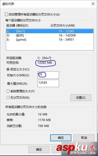 win10,lol,内存不足