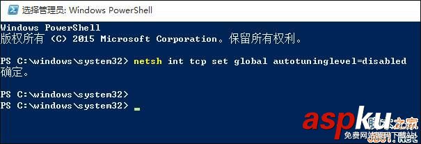 Win10,网速限制