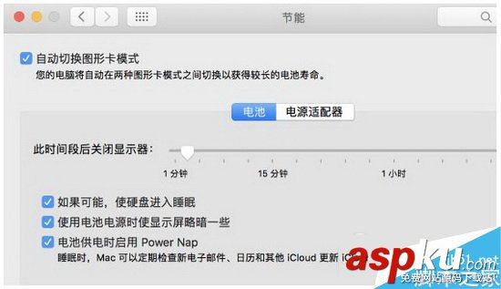 macbook,pro,提升续航,pro续航时间