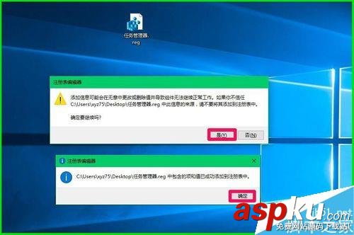 Win10,锁屏界面,程序