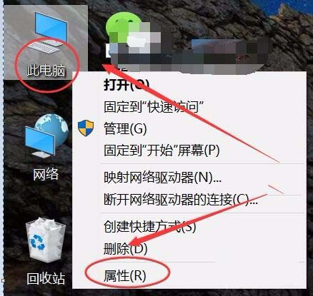 Win10,正式版,摄像头