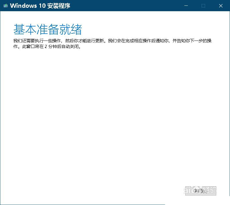 Win10,18305,升级