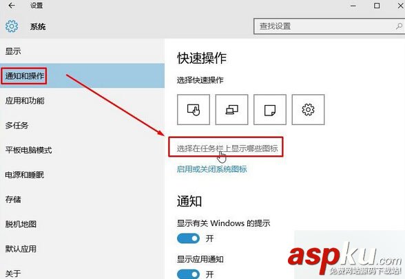 Win10系统,硬件,媒体,图标