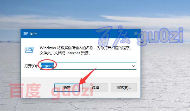 Win10,清空,回收站,快捷键,失效