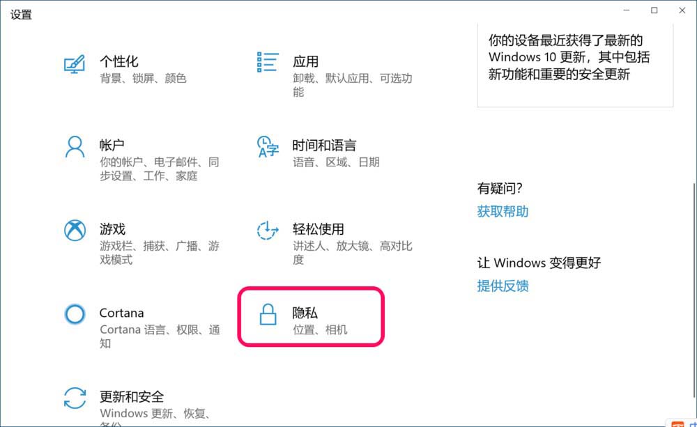 Win10,18298,按纽灰色