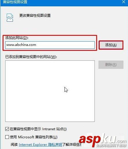 ie11,兼容,win10,ie11网银无法兼容