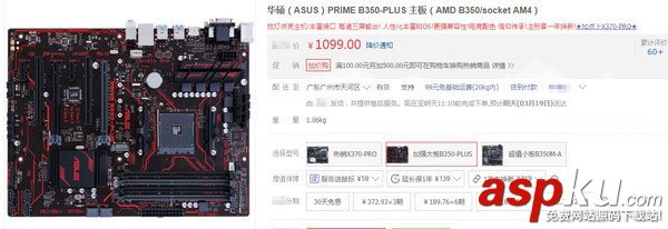 Ryzen5配什么主板好,Ryzen5搭配主板