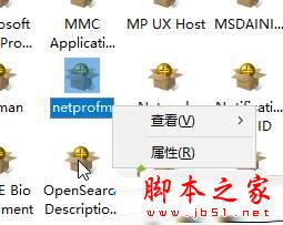 Win10系统,已禁用对该状态进行检测的服务