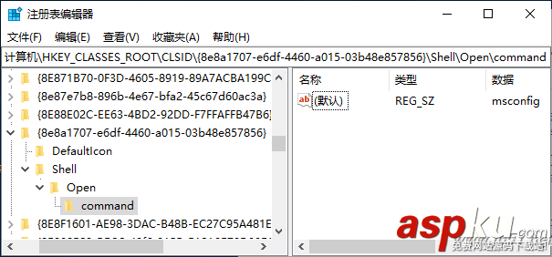 Win10,控制面板,自定义程序