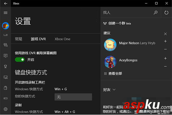 win10,鼠标操作延迟