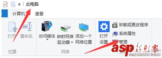 Win10系统,猎豹免费wifi,电脑无线网卡过旧