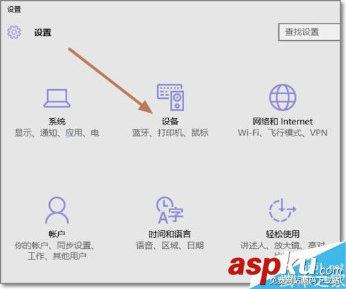 Win10,触摸板,关闭,禁用