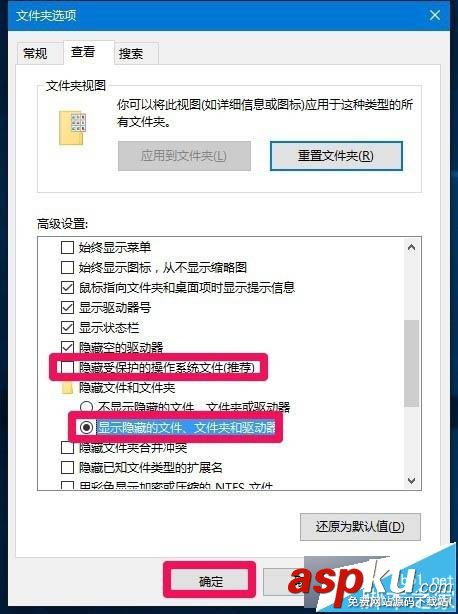 Win10,桌面图标