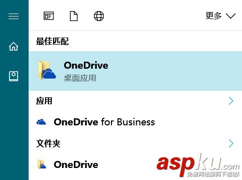 win10,onedrive,卸载