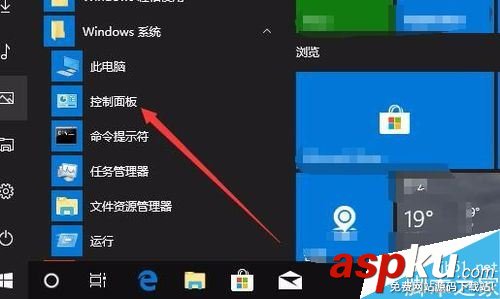 Win10,资源监视器