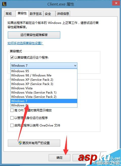 win10,LOL,掉帧,卡顿,win8