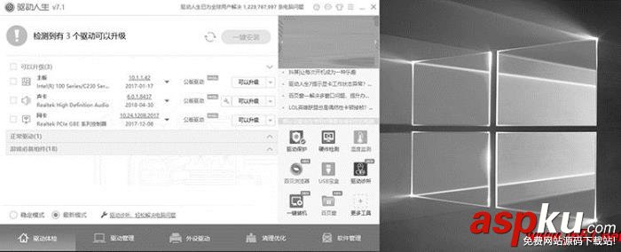 win10,桌面,屏幕