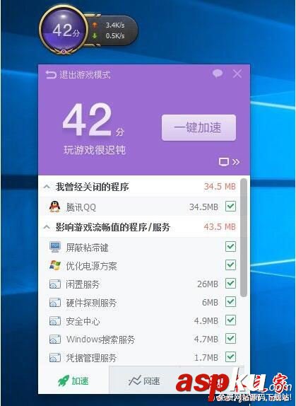 LOL,进入,游戏,电脑,黑屏,怎么办,Win10,英雄联盟,解决,方法