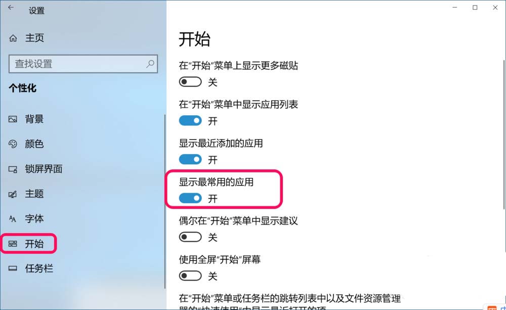 Win10,18298,按纽灰色