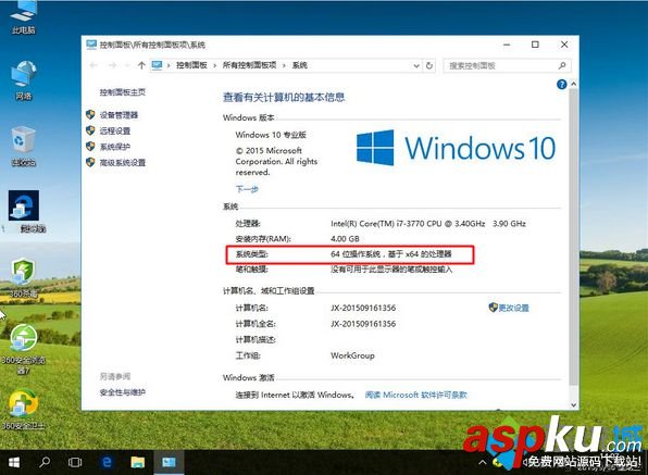 win10,64位,硬件要求