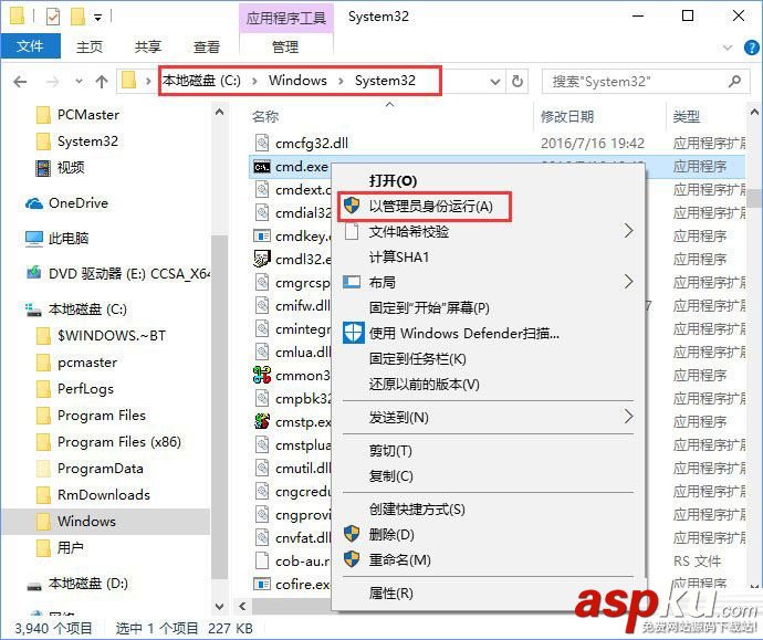 Win10,SD卡,打不开